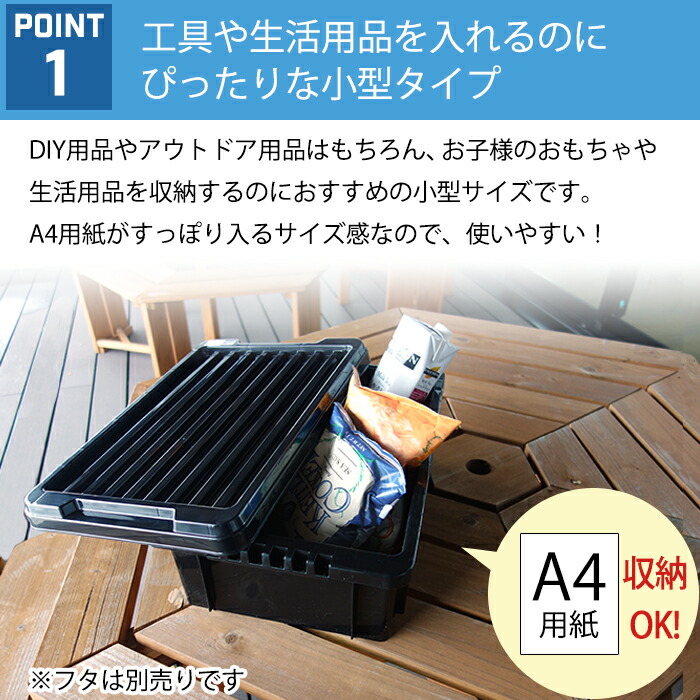 楽天市場】【セット特価】NVボックス #13 13L ≪同色4個セット≫ 収納