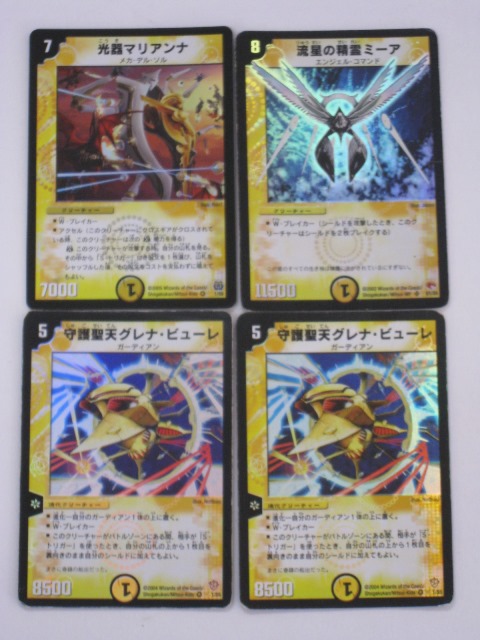 流星の精霊ミーア PSA9 流星の精霊ミーア PSA9 PSA10 旧枠 初期