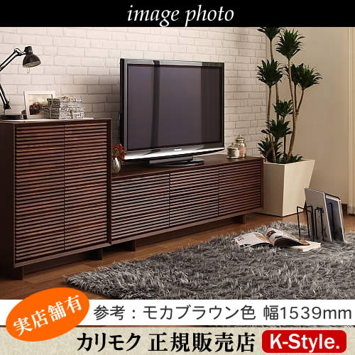 楽天市場】カリモク テレビボード 見積 QT7017 幅2038mm 設置配送 収納