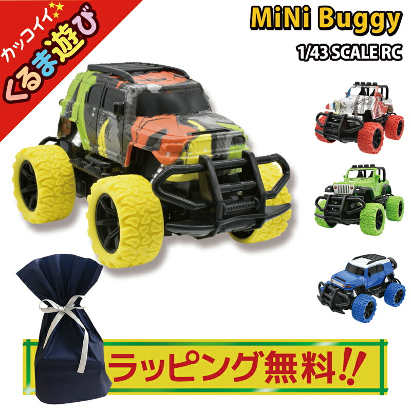 フルセットrcフルファンクション フルセットrcフルファンクション