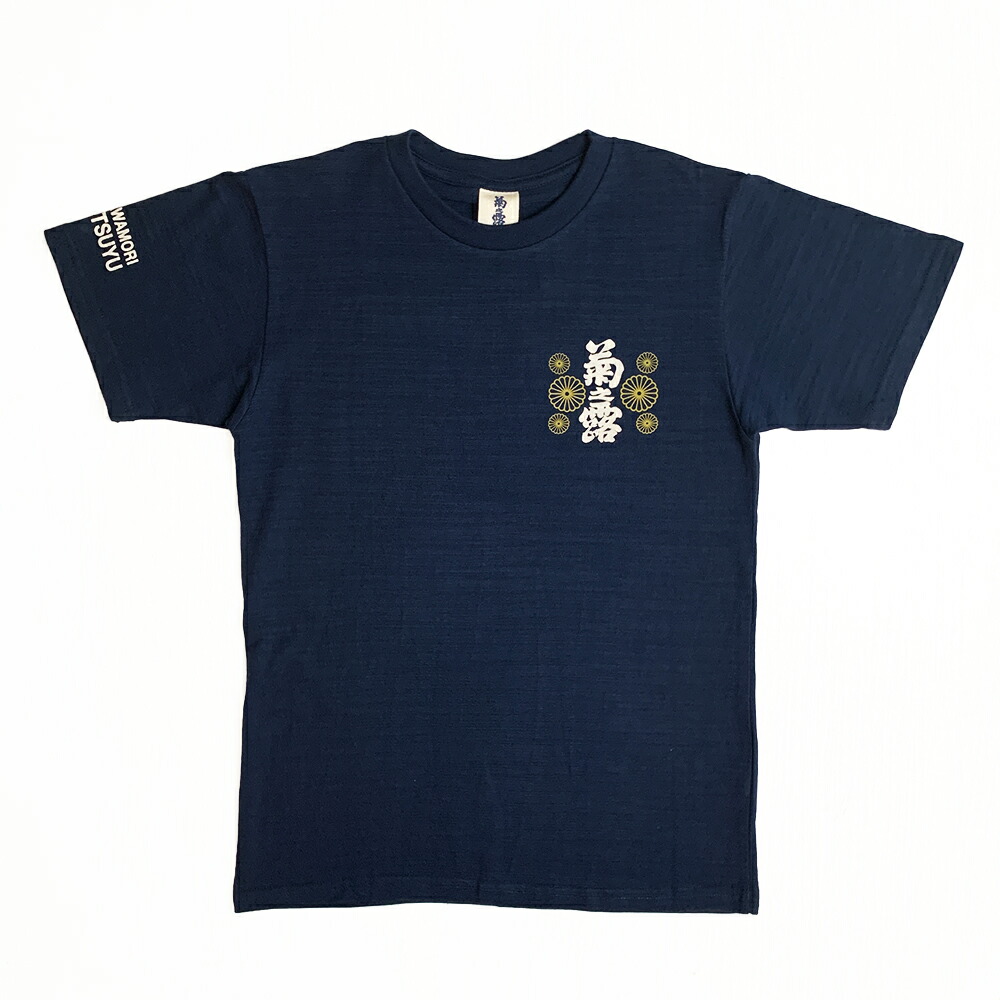 楽天市場】雑貨 沖縄 お土産 琉球泡盛 tシャツ 菊乃露 龍 赤ラベル T