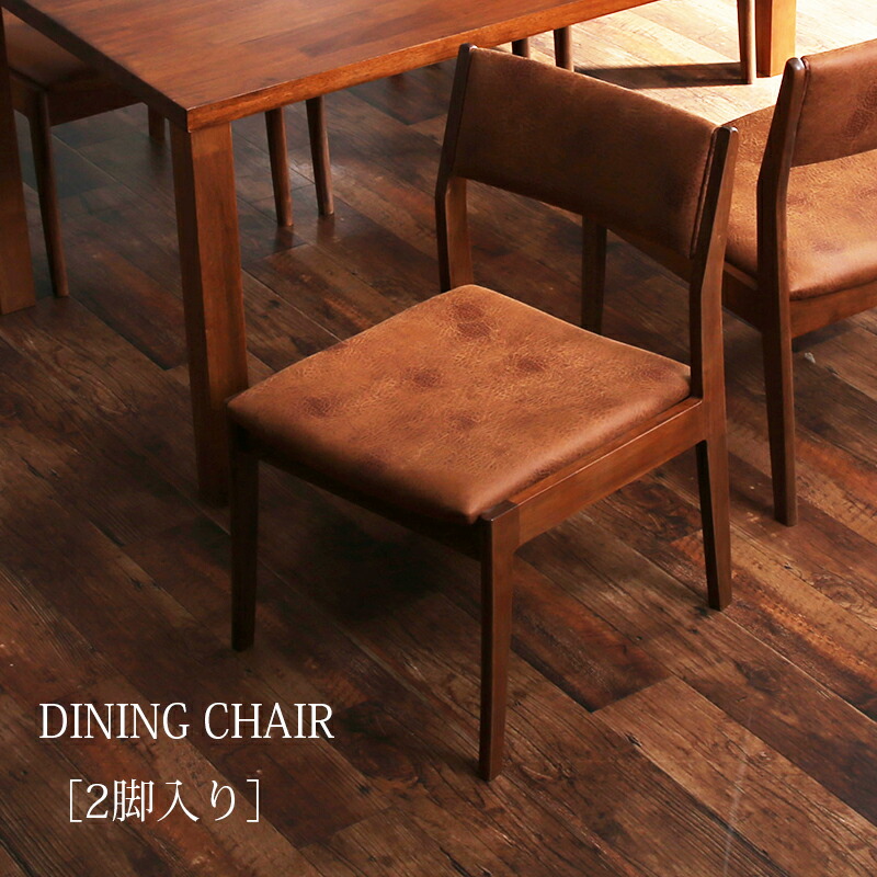 楽天市場】チェア アンティーク レザーの通販