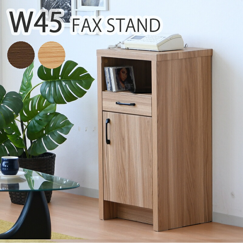 Karimoku カリモク ショップ 木製 台、FAX台 キャビネット飾り棚 収納