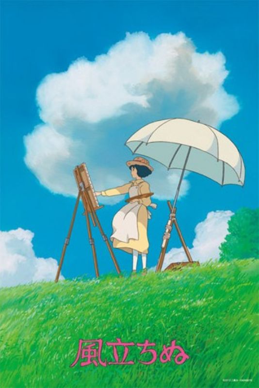 パズル 風立ちぬ」の人気商品一覧 | 安い商品を通販サイトから探す