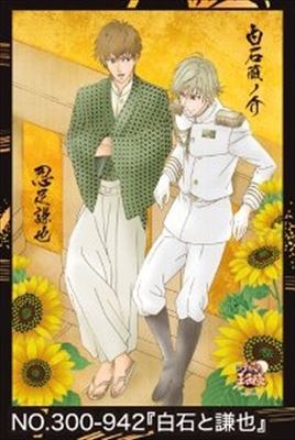 テニスの王子様 パズル」の人気商品一覧 | 安い商品を通販サイトから