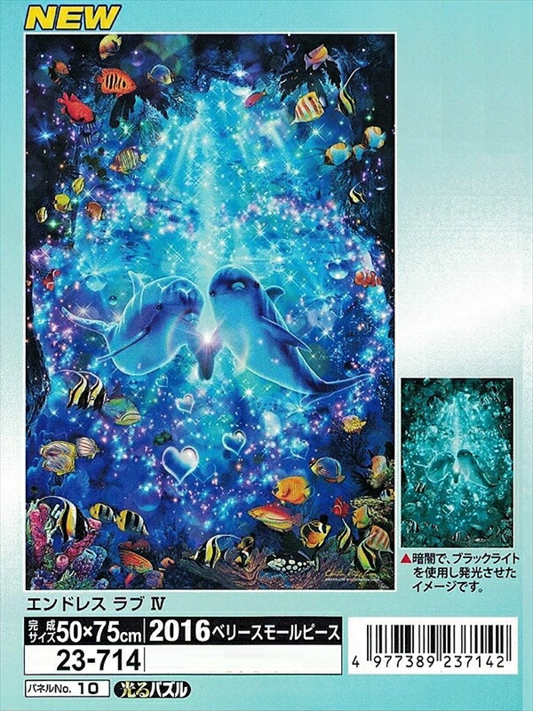 楽天市場】ラッセン ベリースモールピースの通販