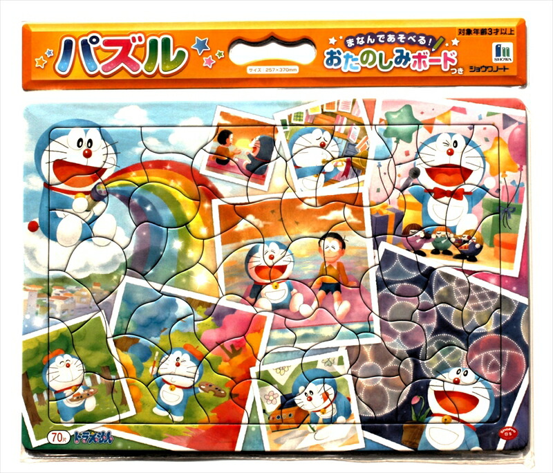 楽天市場】1000ピースジグソーパズル ワンピース おれ達の宝だ