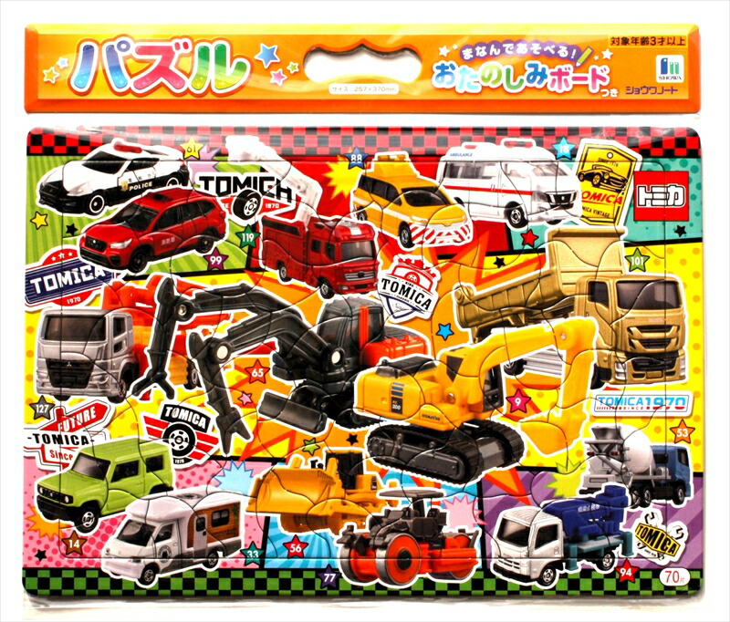 楽天市場】1000ピースジグソーパズル ハローキティと東京スカイツリー