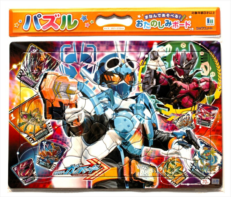 楽天市場】1000ピースジグソーパズル ラブプラス〈高嶺愛花〉 《廃番