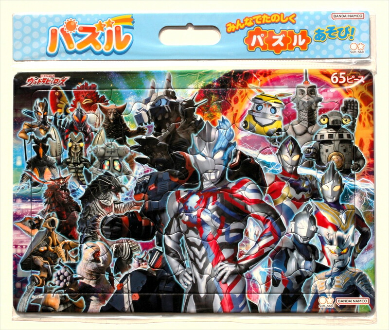 レア商品 LASSEN 3000ピース ジグソーパズル Amazon | 3000ピース