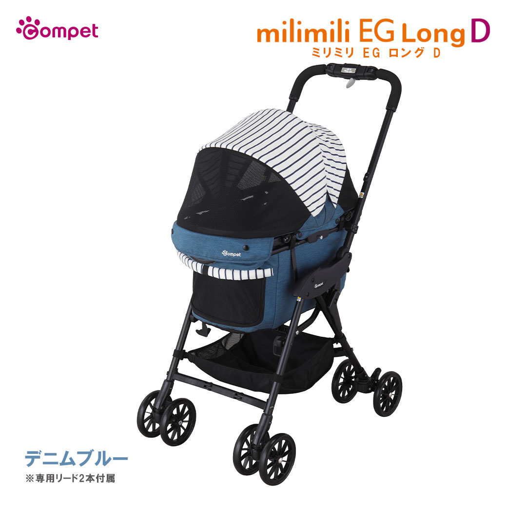 コムペット ミリミリeg ロングD」の人気商品一覧 | 安い商品を通販