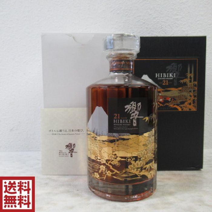 響21年」の人気商品一覧 | 安い商品を通販サイトから探す - 価格.com