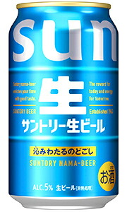 楽天市場】サントリー サントリー生ビール トリプル生 350ml 缶 バラ 1
