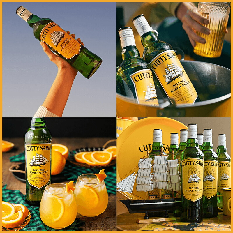 楽天市場】カティサーク オリジナル ブレンデッド スコッチ ウイスキー