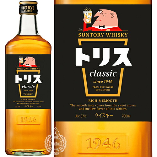 楽天市場】サントリーウイスキー トリス クラシック 37度 700ml 瓶
