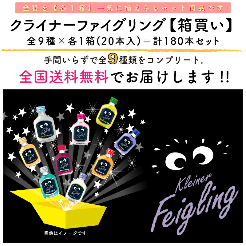 クライナー 1箱20本入 10箱セット クライナー20本入り10箱セット