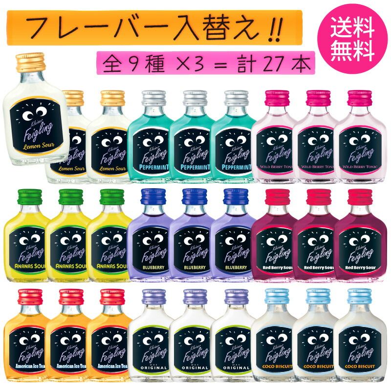 楽天市場】【送料無料】 クライナー ファイグリング トリプルセット 9