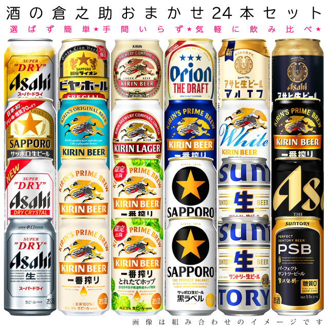 楽天市場】アサヒ ザ・ビタリスト 生ビール 500ml 缶 バラ 1本 : 酒の
