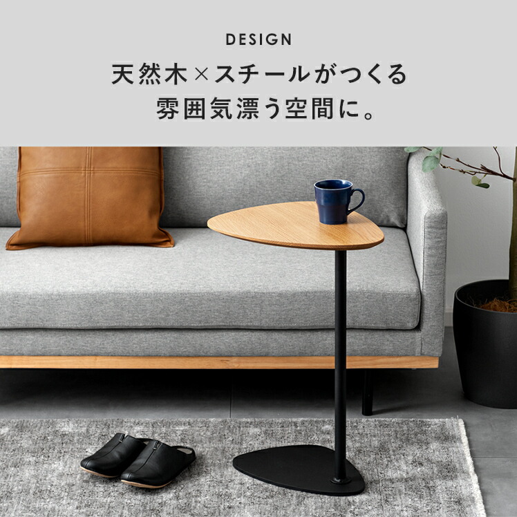 楽天市場】【2/10限定！最大5,000円OFFクーポン配布中】 ミニテーブル