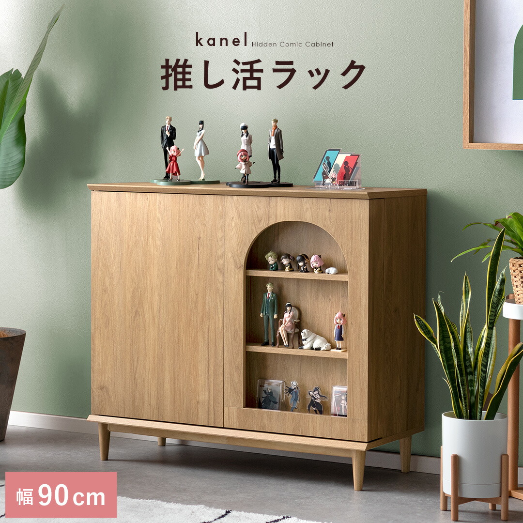 価格.com】本棚 | 通販・価格比較・製品情報 超大型 大容量 スライド式