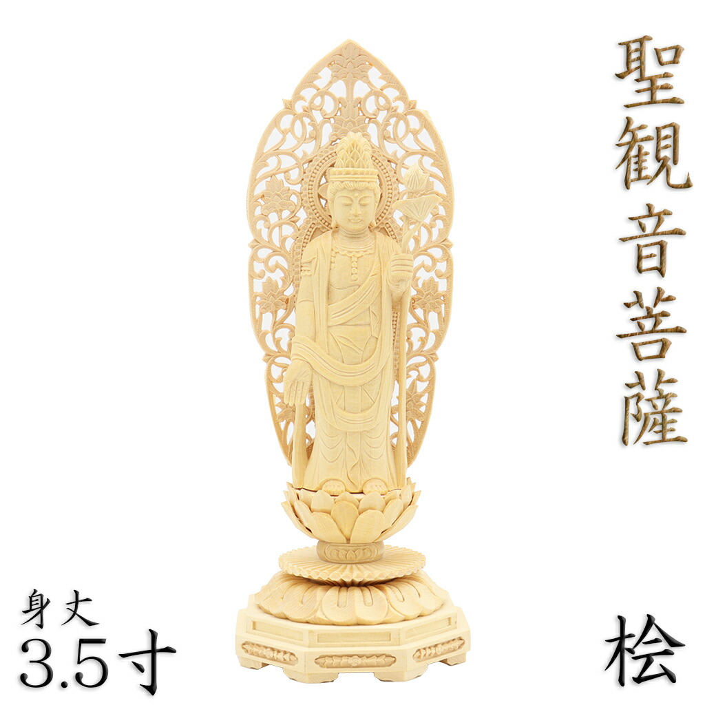 円台座のみ 坐像用#489 ◇白檀 木彫 仏像付属品 円台座のみ 坐像用#489