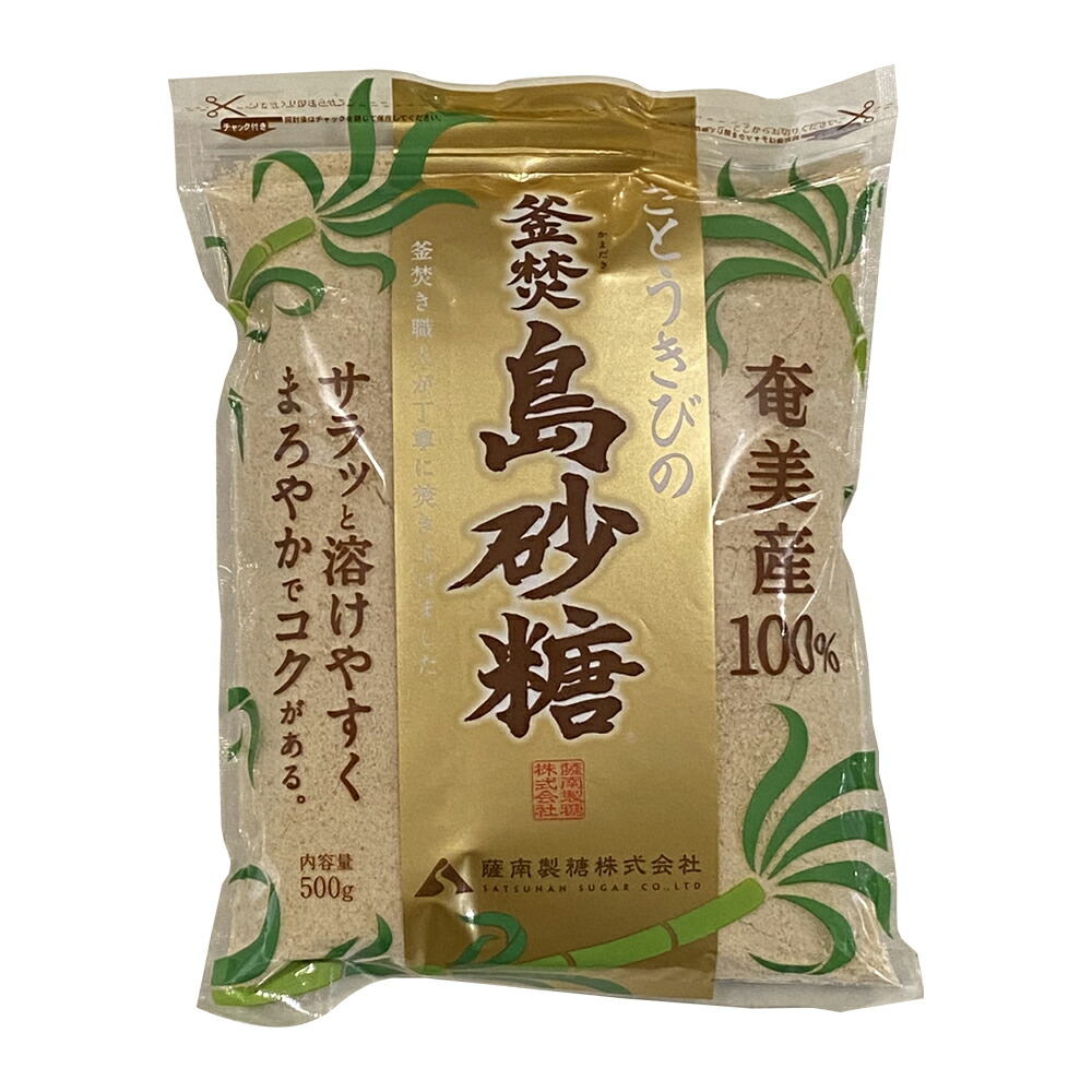 楽天市場】薩南製糖 島砂糖 500g 奄美諸島産サトウキビ100% きび砂糖