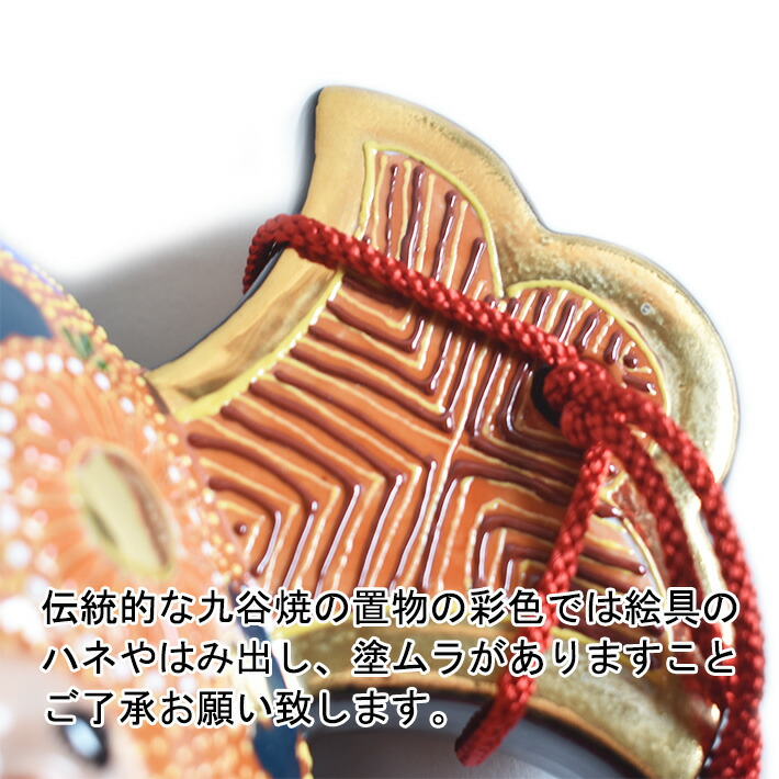 楽天市場】九谷焼 7号 打ち出の小槌 恵比寿大黒（プレゼント ギフト