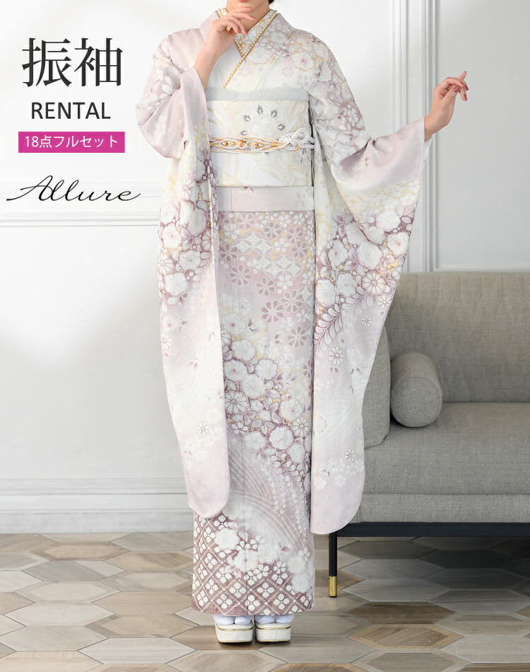 楽天市場】振袖 辻が花の通販