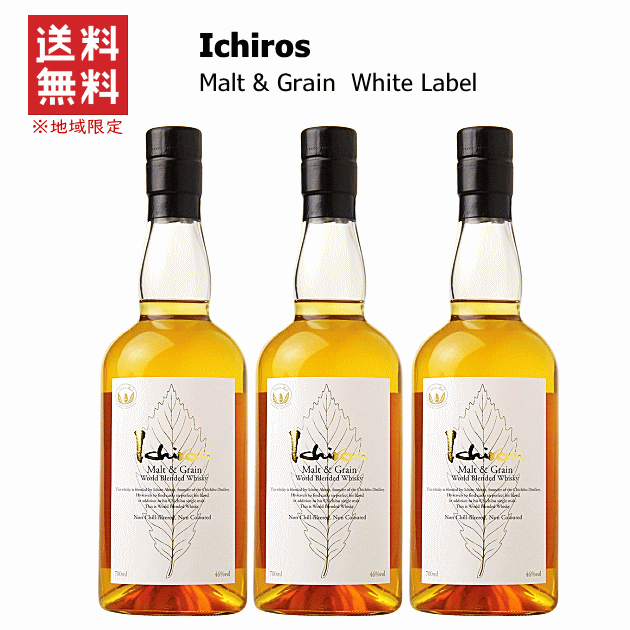 楽天市場】特別価格【 送料無料※地域限定 】 イチローズモルト
