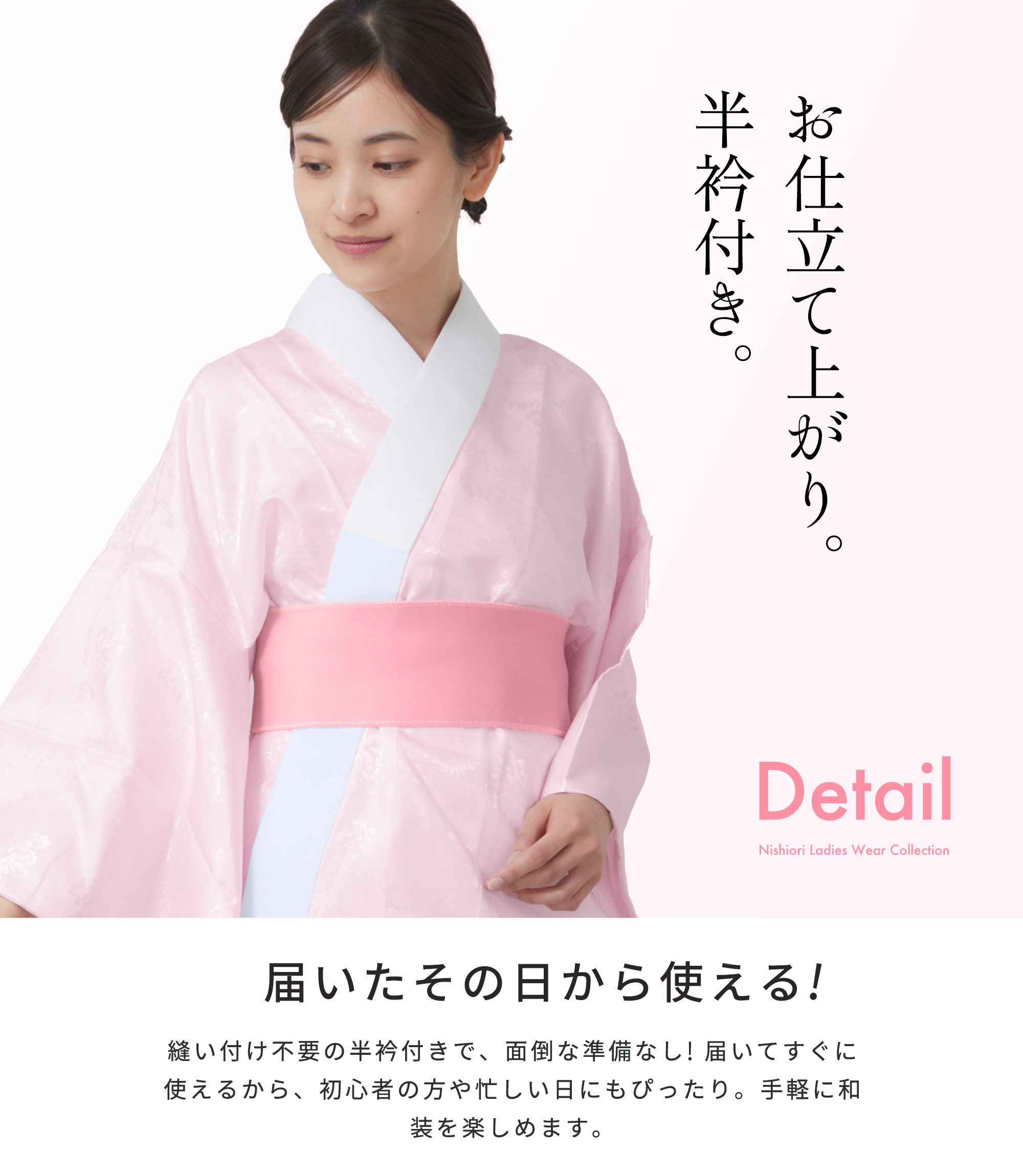 楽天市場】届いてすぐ着れる 洗える 振袖用 長襦袢 半衿付 選べる4