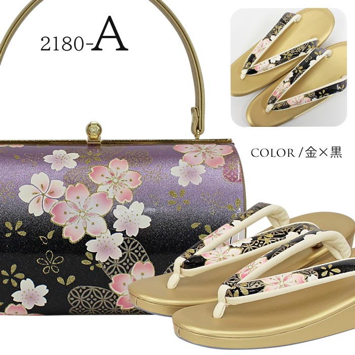 華やかでかわいい花柄 クリームピンクの振袖と小物フルセット バック