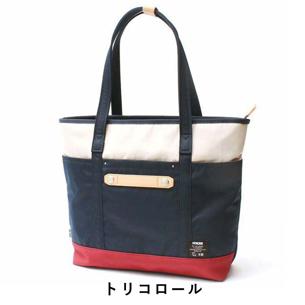 楽天市場】moz トートバッグ モズ バッグ レディース トート 肩掛け