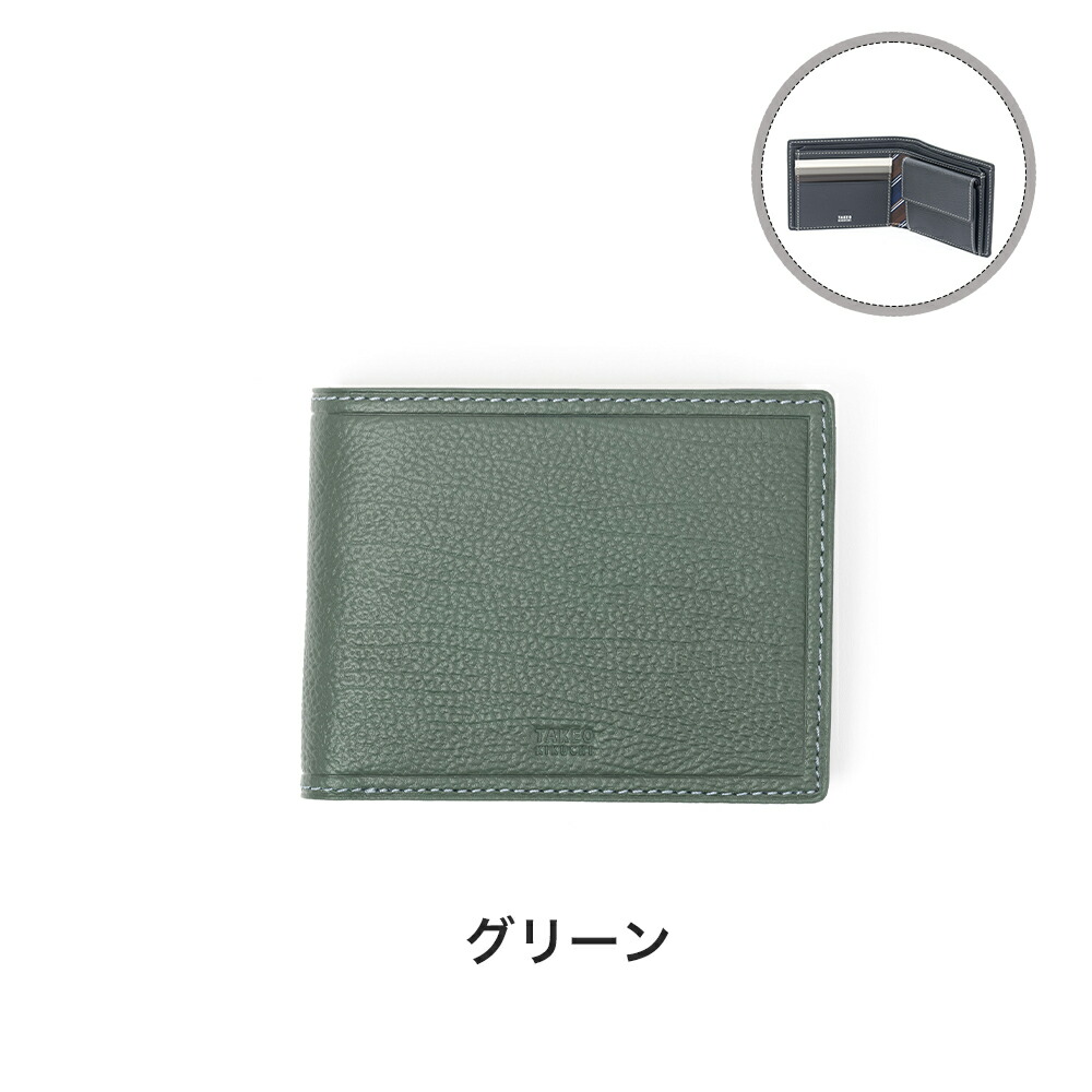 楽天市場】【2/10☆抽選で最大100%ポイントバック】 タケオキクチ 二