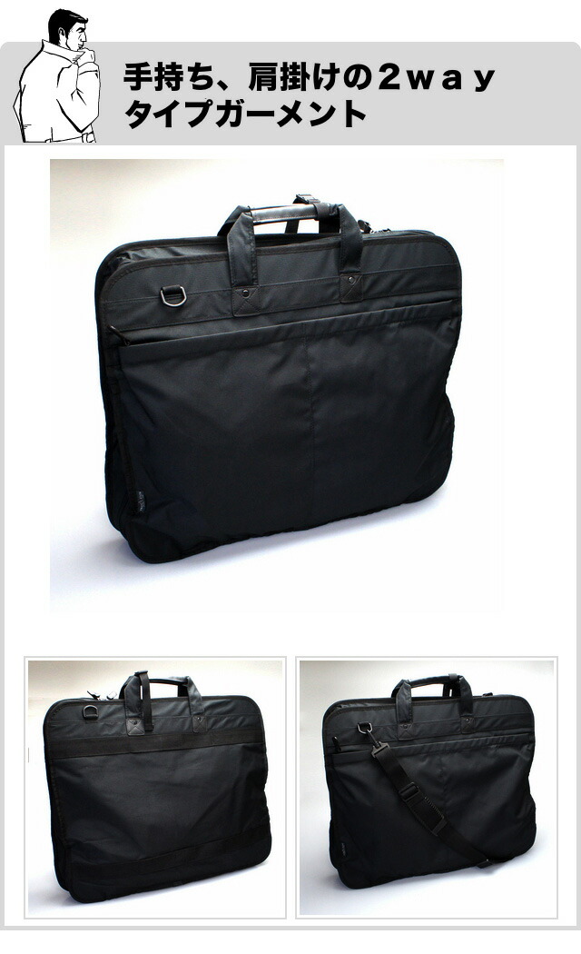 楽天市場】ガーメントバッグ スーツ入れ レディース 喪服 ワンピース