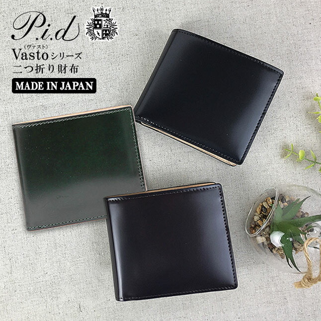 楽天市場】二つ折り財布 メンズ レディース コードバン 本革 ブランド