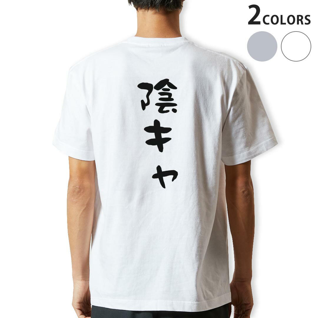 babyl 初期 Tシャツ Mサイズ babyl 初期 Tシャツ Mサイズ babyl 初期 T