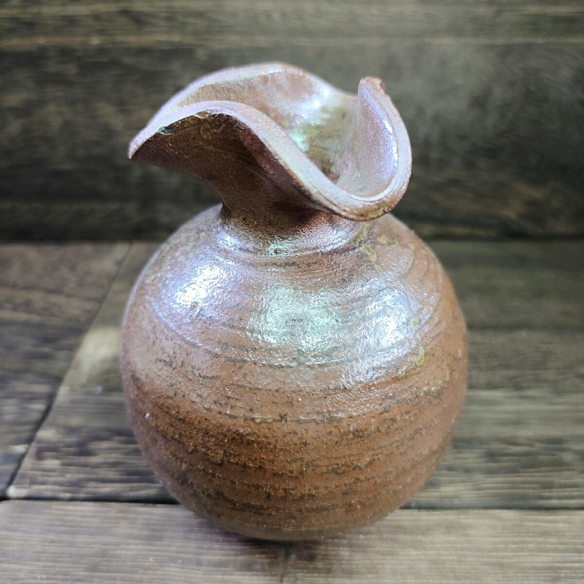 丹波焼 丹波立杭焼 無形文化財 正元直作 花瓶 花生 一輪挿し