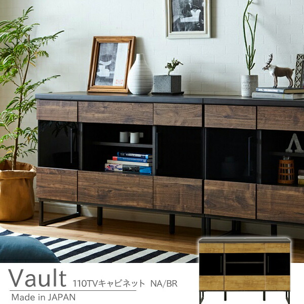 楽天市場】【5%OFFクーポン配布中】 テレビボード キャビネット 110cm