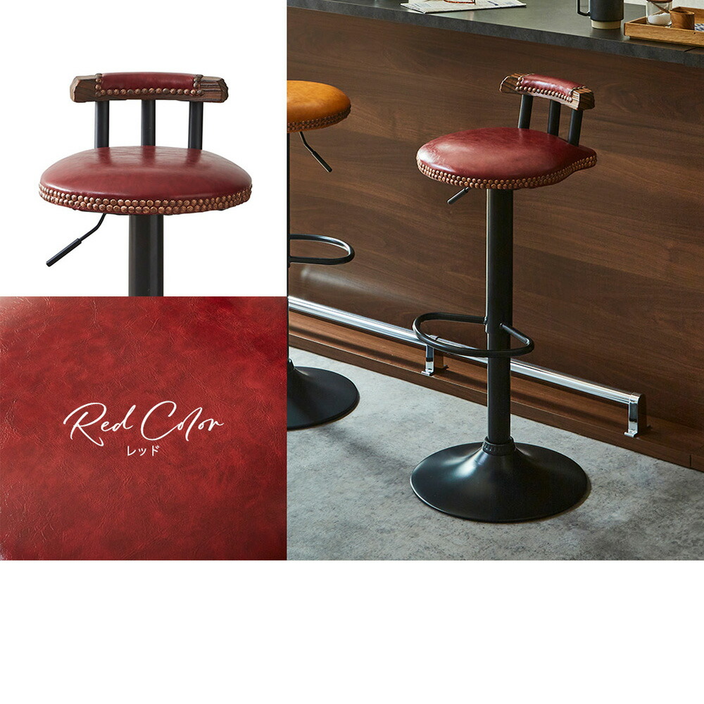 楽天市場】【5%OFFクーポン配布中】 【選べる6色】バーチェア