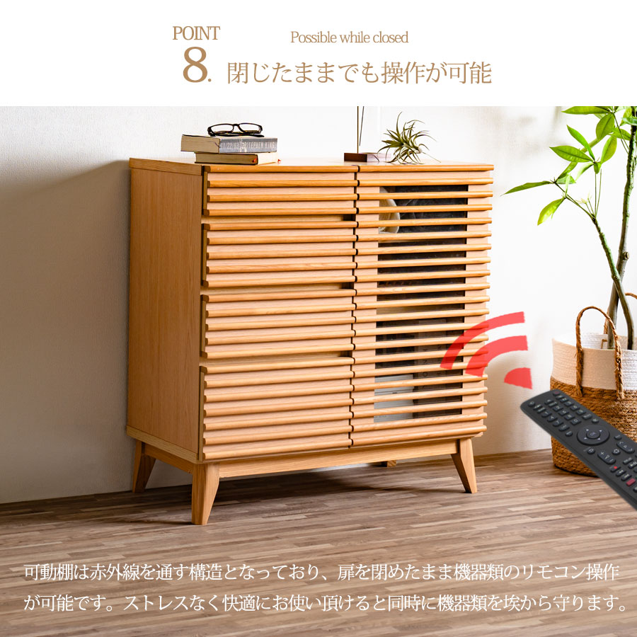 楽天市場】先着限定15％offクーポン サイドボード リビングボード