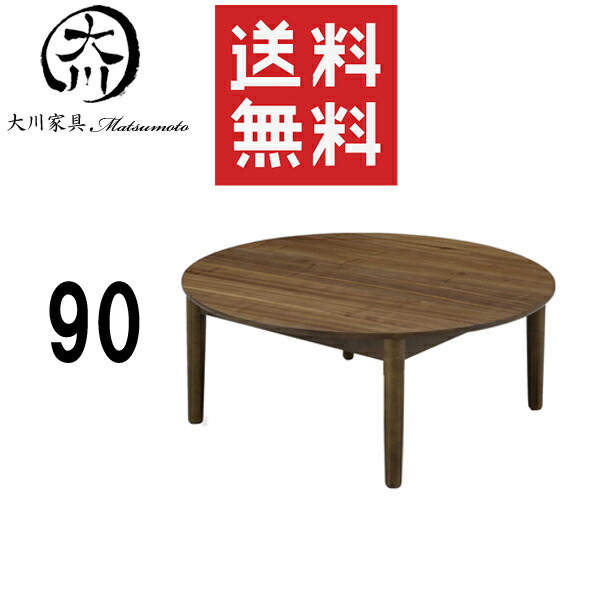 お買い得❗骨董 赴きのある座卓 お買い得❗骨董 赴きのある座卓 座卓