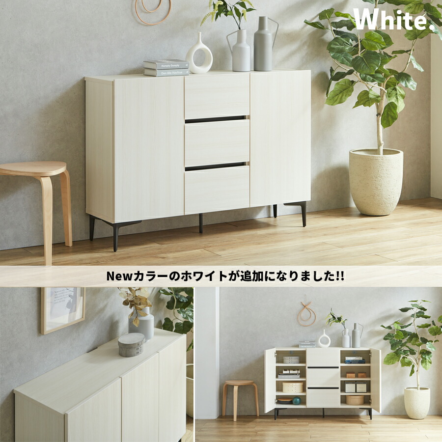 楽天市場】先着限定15％offクーポン キャビネット サイドボード 幅120