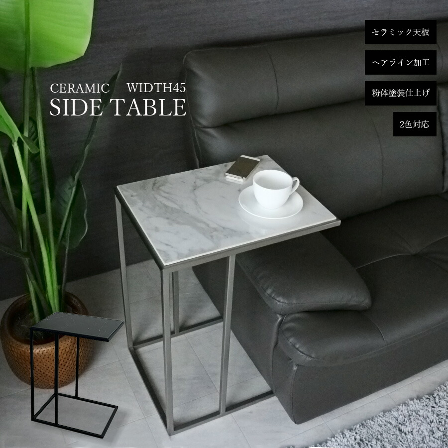 イタリア製最高級サイドテーブル バーズアイメープル 大理石 40万円