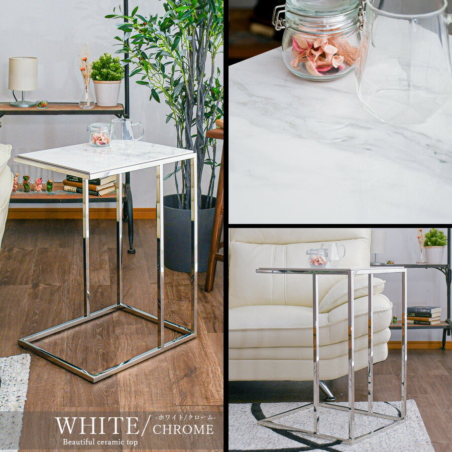 楽天市場】5%offクーポン配布中 サイドテーブル 大理石柄 高級