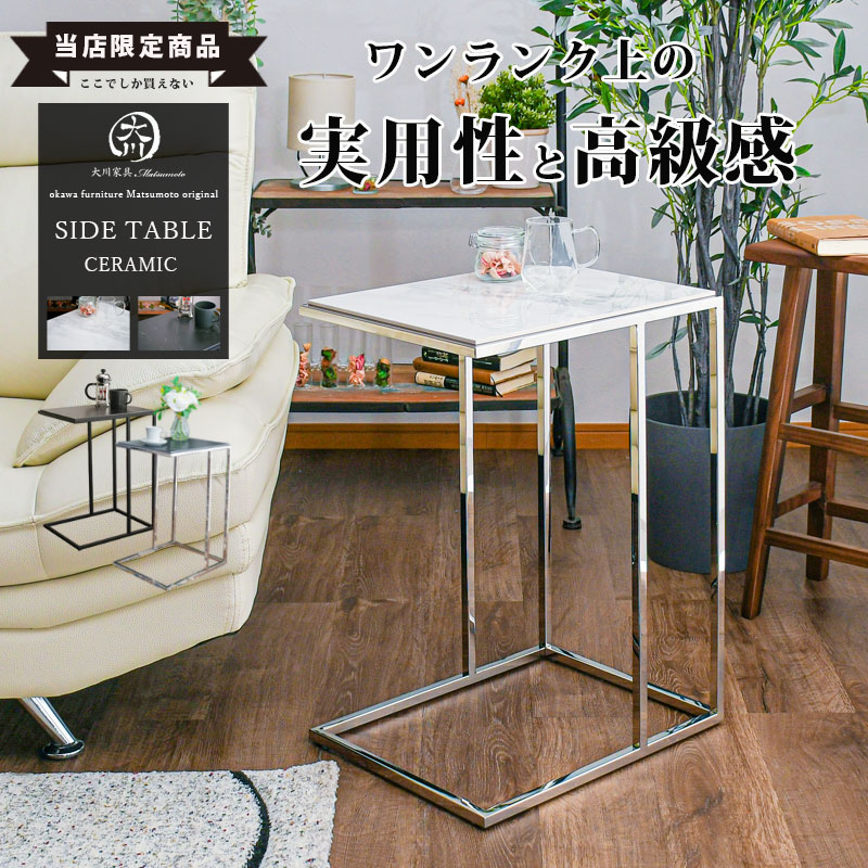 Wood style 大理石調サイドテーブル 【公式通販】