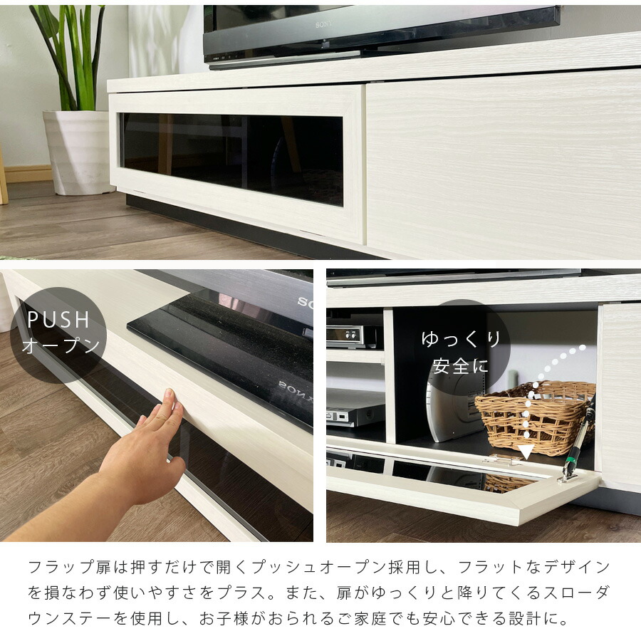 楽天市場】先着限定15％offクーポン テレビ台 ローボード 150 テレビ