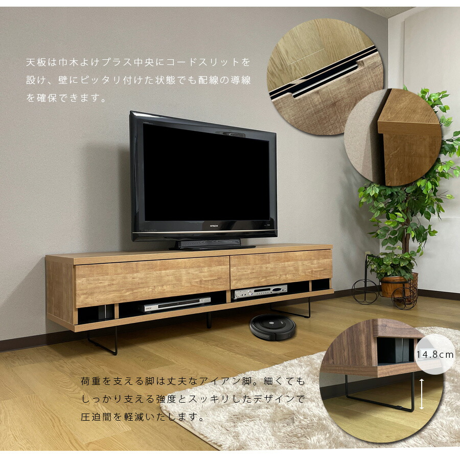 楽天市場】先着限定15％offクーポン テレビ台 背面収納 コンセント付き