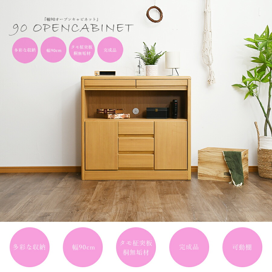 北海道民芸家具電話台FAX台サイドチェストサイドテーブルカバ無垢材