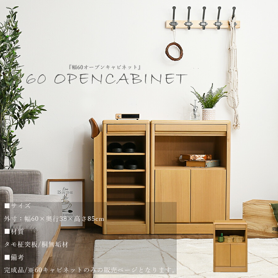 四国工芸 木製電話台・ファックス台 2段式 ブラウン ガラス棚 シコー