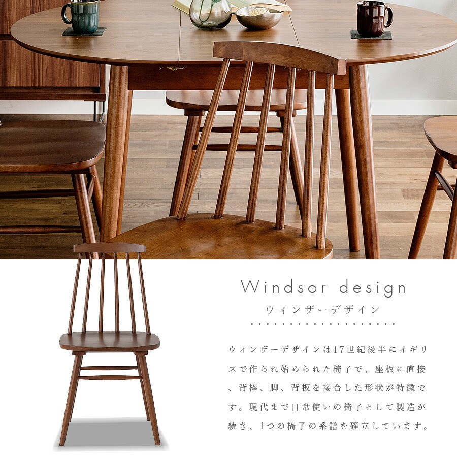 楽天市場】先着限定15％offクーポン チェア ダイニングチェア 2脚 北欧